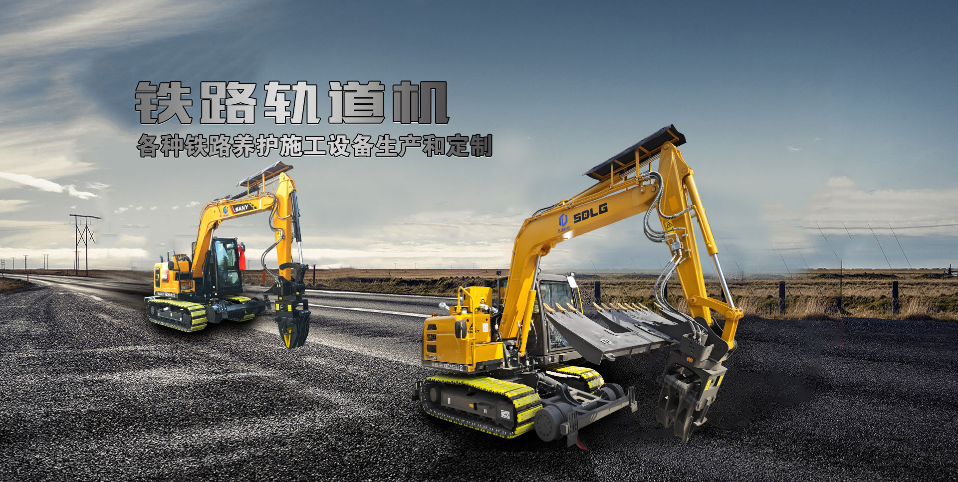 山东天诺工程器械有限公司