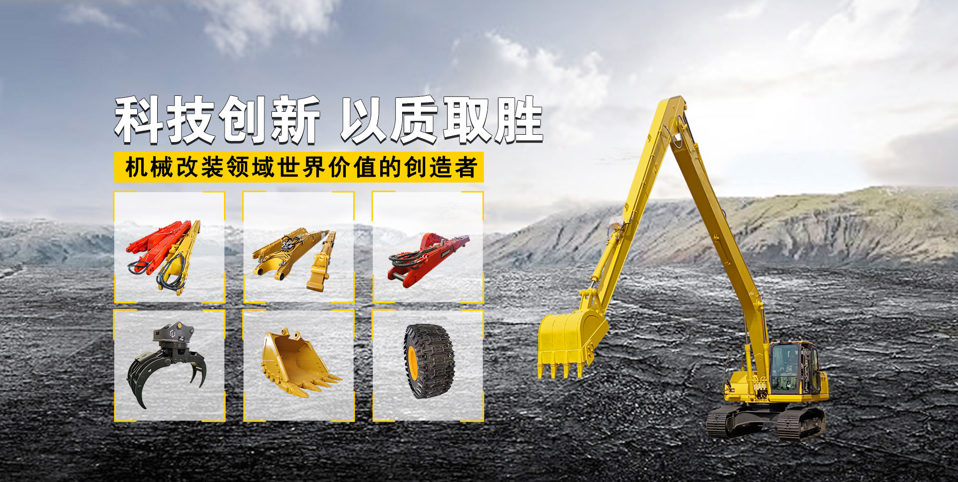 山东天诺工程器械有限公司